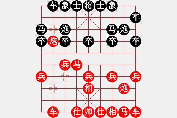 象棋棋譜圖片：測評 對鎖葫蘆炮 - 步數(shù)：11 