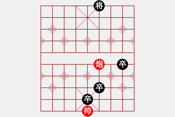 象棋棋譜圖片：晴天驚雷2 - 步數(shù)：20 