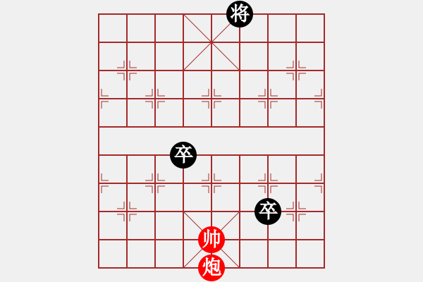 象棋棋譜圖片：晴天驚雷2 - 步數(shù)：30 