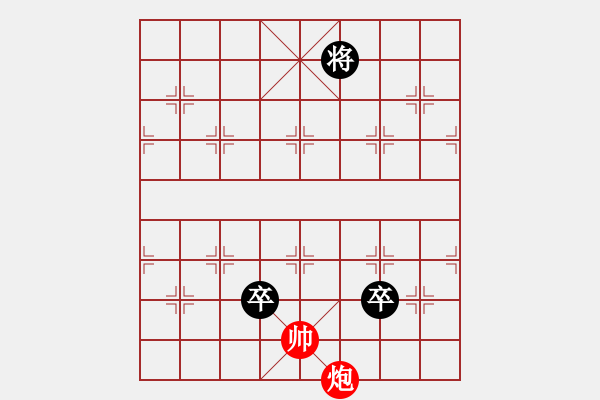 象棋棋譜圖片：晴天驚雷2 - 步數(shù)：40 