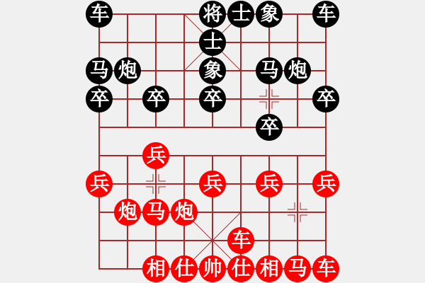 象棋棋譜圖片：老虎不吃人(6段)-和-小帥帥哥(7段) - 步數(shù)：10 