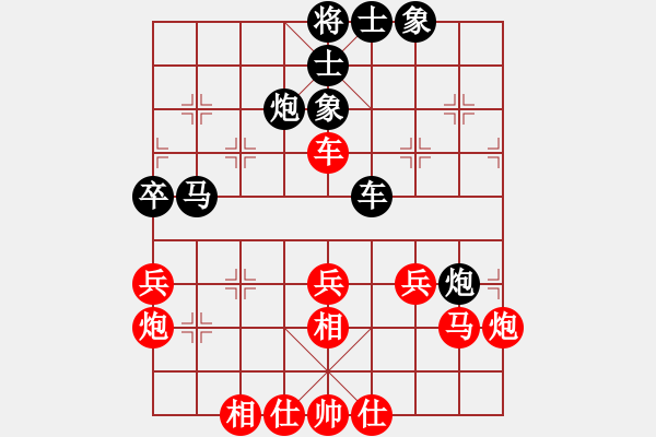 象棋棋譜圖片：老虎不吃人(6段)-和-小帥帥哥(7段) - 步數(shù)：50 