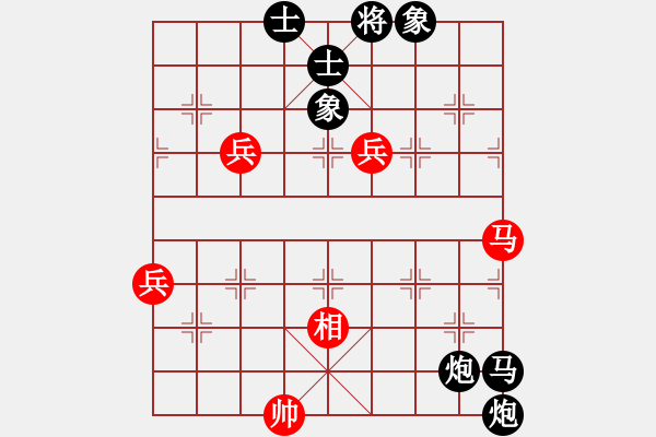 象棋棋譜圖片：2011-6-3曹弈軒紅先負(fù)曹馨宇 - 步數(shù)：100 