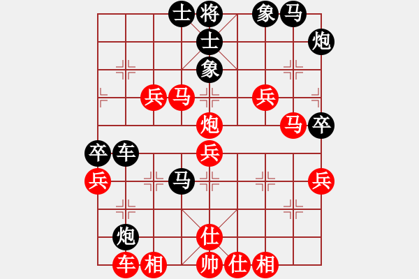 象棋棋譜圖片：2011-6-3曹弈軒紅先負(fù)曹馨宇 - 步數(shù)：50 