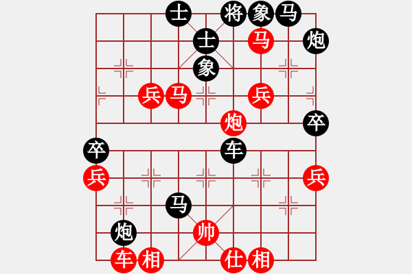 象棋棋譜圖片：2011-6-3曹弈軒紅先負(fù)曹馨宇 - 步數(shù)：60 