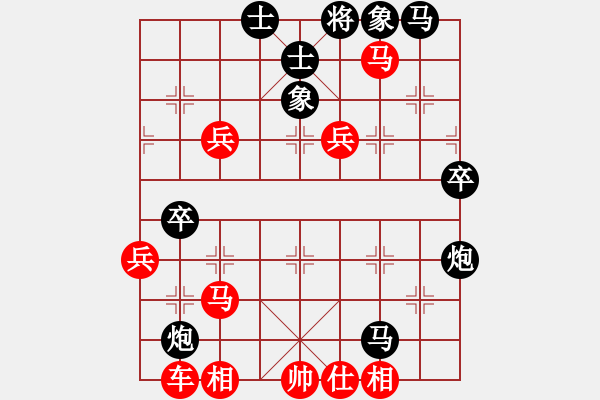 象棋棋譜圖片：2011-6-3曹弈軒紅先負(fù)曹馨宇 - 步數(shù)：70 