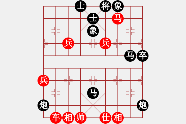 象棋棋譜圖片：2011-6-3曹弈軒紅先負(fù)曹馨宇 - 步數(shù)：80 