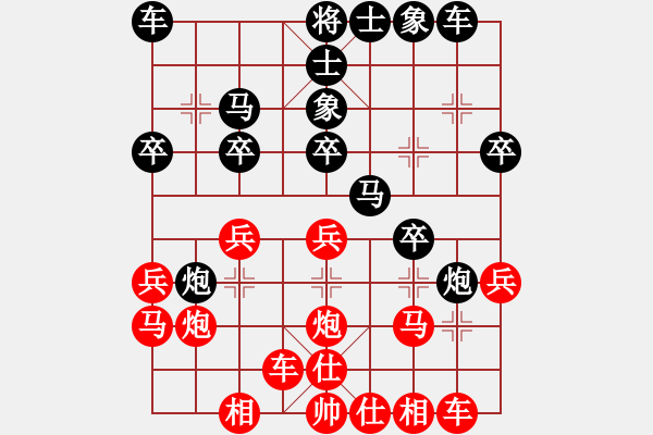 象棋棋譜圖片：凌絕頂(8段)-負-老羅(9段) - 步數：20 