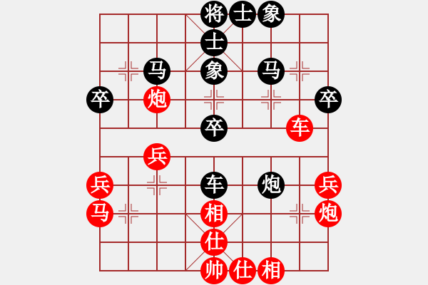 象棋棋譜圖片：凌絕頂(8段)-負-老羅(9段) - 步數：40 