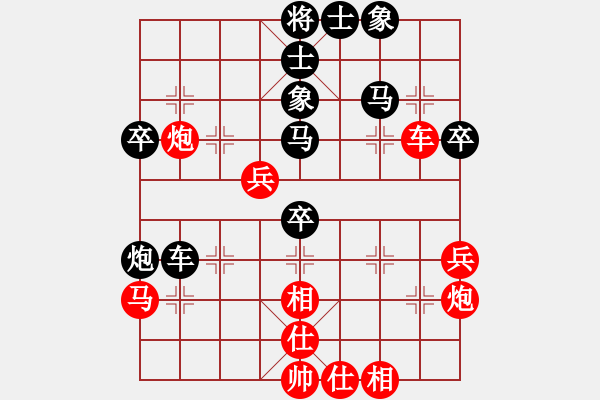 象棋棋譜圖片：凌絕頂(8段)-負-老羅(9段) - 步數：50 