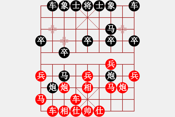 象棋棋譜圖片：濤聲依舊（神1-1）先負(fù) wgp - 步數(shù)：20 