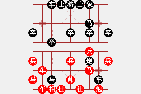 象棋棋譜圖片：濤聲依舊（神1-1）先負(fù) wgp - 步數(shù)：30 