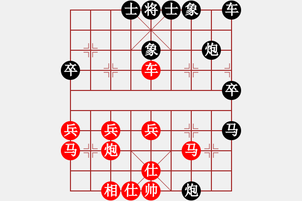 象棋棋譜圖片：最餓(9段)-負(fù)-為你描眉(3段) - 步數(shù)：30 