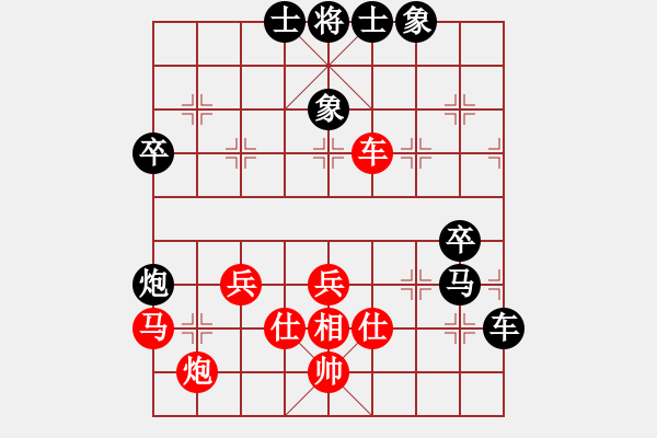 象棋棋譜圖片：最餓(9段)-負(fù)-為你描眉(3段) - 步數(shù)：50 