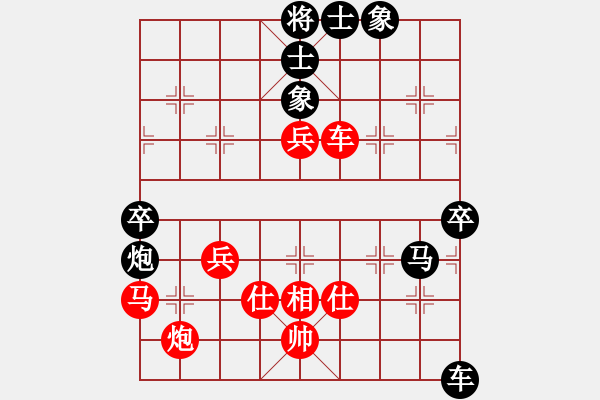 象棋棋譜圖片：最餓(9段)-負(fù)-為你描眉(3段) - 步數(shù)：60 