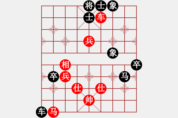 象棋棋譜圖片：最餓(9段)-負(fù)-為你描眉(3段) - 步數(shù)：70 