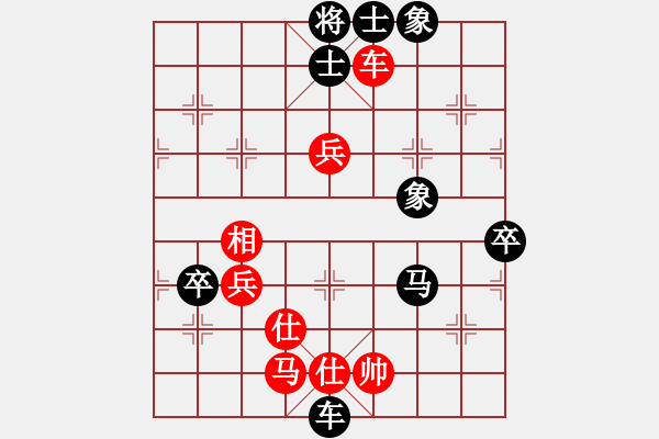 象棋棋譜圖片：最餓(9段)-負(fù)-為你描眉(3段) - 步數(shù)：80 