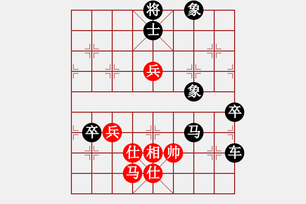 象棋棋譜圖片：最餓(9段)-負(fù)-為你描眉(3段) - 步數(shù)：86 