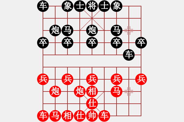象棋棋谱图片：陶汉明     先和 金波       - 步数：10 
