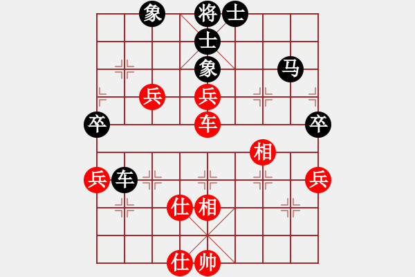 象棋棋谱图片：陶汉明     先和 金波       - 步数：130 