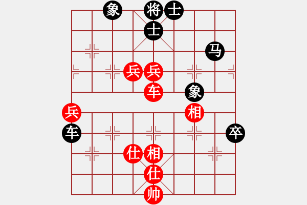 象棋棋谱图片：陶汉明     先和 金波       - 步数：140 