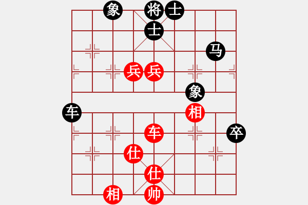 象棋棋谱图片：陶汉明     先和 金波       - 步数：143 