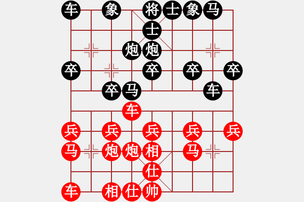 象棋棋谱图片：陶汉明     先和 金波       - 步数：20 