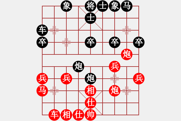 象棋棋谱图片：陶汉明     先和 金波       - 步数：30 