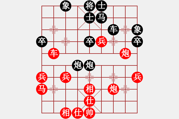 象棋棋谱图片：陶汉明     先和 金波       - 步数：40 