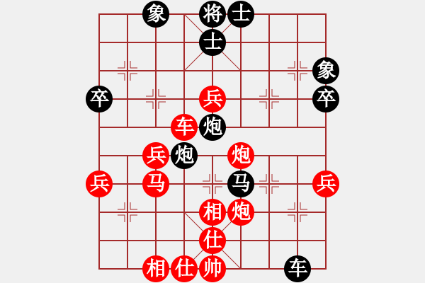 象棋棋谱图片：陶汉明     先和 金波       - 步数：60 