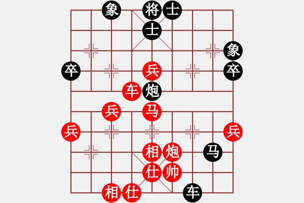 象棋棋谱图片：陶汉明     先和 金波       - 步数：80 