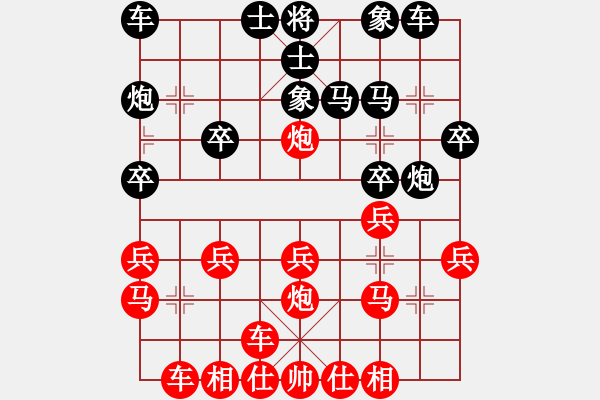 象棋棋譜圖片：闌珊(2級)-勝-馬殺雞(3級) - 步數(shù)：20 