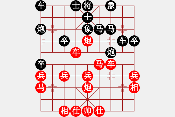 象棋棋譜圖片：闌珊(2級)-勝-馬殺雞(3級) - 步數(shù)：30 