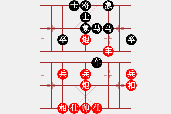 象棋棋譜圖片：闌珊(2級)-勝-馬殺雞(3級) - 步數(shù)：40 