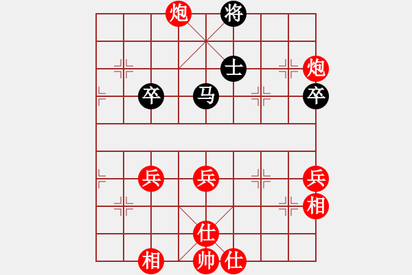 象棋棋譜圖片：闌珊(2級)-勝-馬殺雞(3級) - 步數(shù)：55 