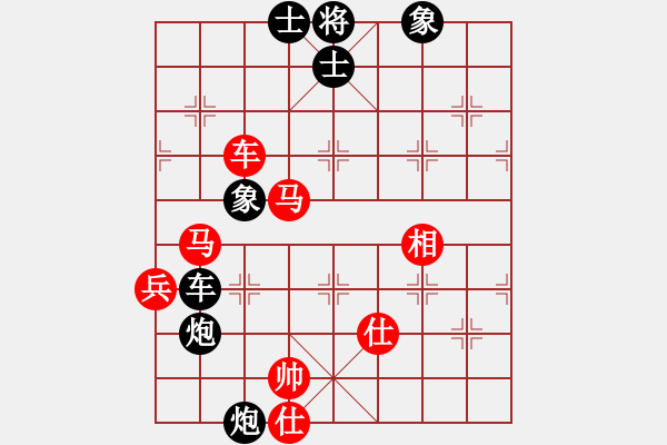 象棋棋譜圖片：小神童(7段)-勝-天外拂塵(4段) - 步數(shù)：110 