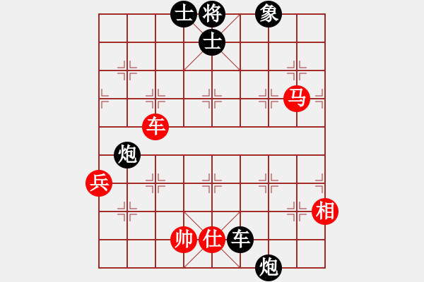 象棋棋譜圖片：小神童(7段)-勝-天外拂塵(4段) - 步數(shù)：125 