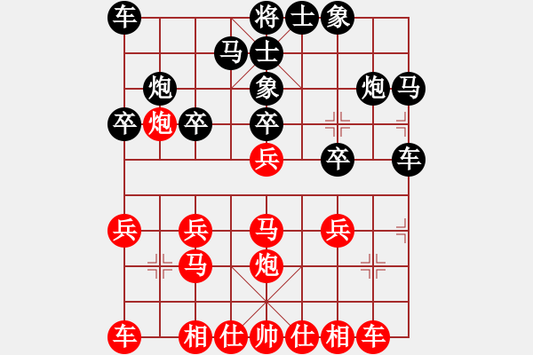 象棋棋譜圖片：小神童(7段)-勝-天外拂塵(4段) - 步數(shù)：20 