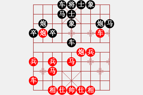 象棋棋譜圖片：小神童(7段)-勝-天外拂塵(4段) - 步數(shù)：30 