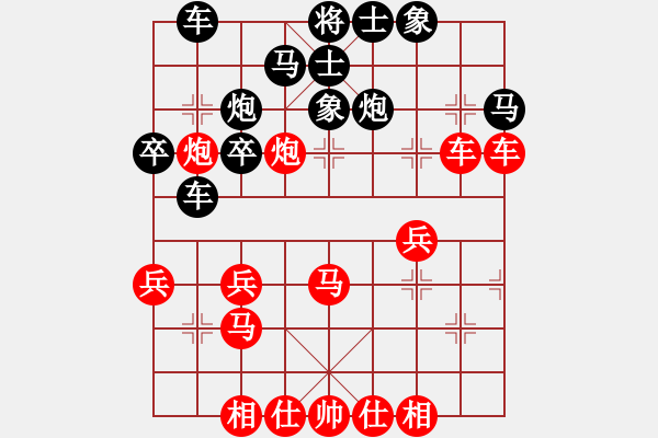 象棋棋譜圖片：小神童(7段)-勝-天外拂塵(4段) - 步數(shù)：40 