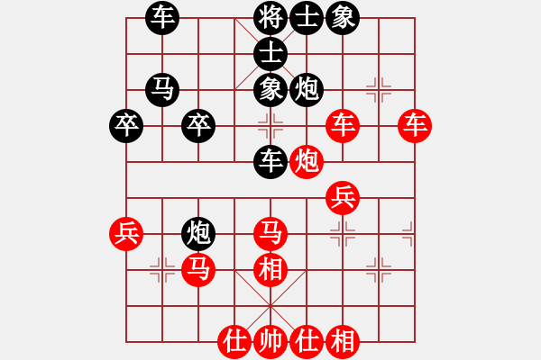 象棋棋譜圖片：小神童(7段)-勝-天外拂塵(4段) - 步數(shù)：50 