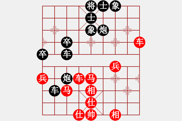 象棋棋譜圖片：小神童(7段)-勝-天外拂塵(4段) - 步數(shù)：60 