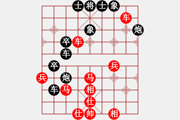 象棋棋譜圖片：小神童(7段)-勝-天外拂塵(4段) - 步數(shù)：70 