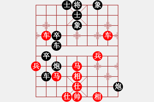 象棋棋譜圖片：小神童(7段)-勝-天外拂塵(4段) - 步數(shù)：80 