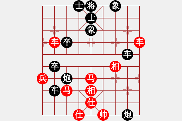 象棋棋譜圖片：小神童(7段)-勝-天外拂塵(4段) - 步數(shù)：90 