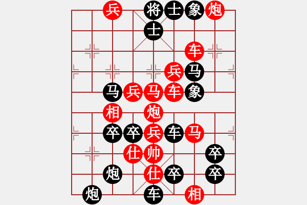 象棋棋譜圖片：《雅韻齋》【 弟弟 】☆ 秦 臻 擬局 - 步數(shù)：10 