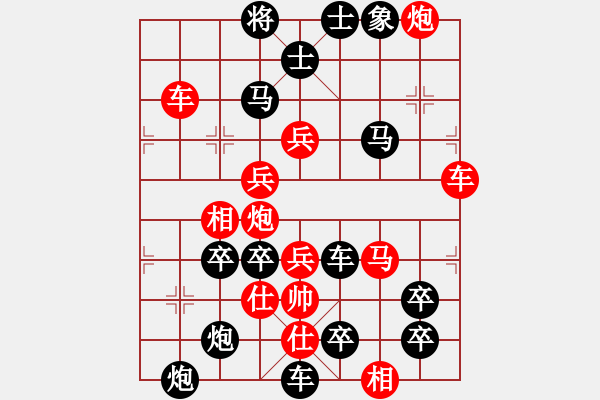 象棋棋譜圖片：《雅韻齋》【 弟弟 】☆ 秦 臻 擬局 - 步數(shù)：30 