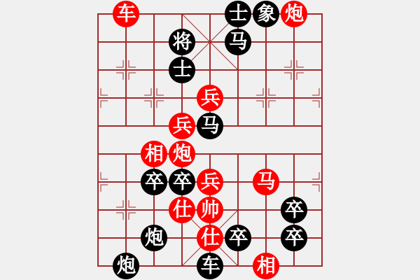 象棋棋譜圖片：《雅韻齋》【 弟弟 】☆ 秦 臻 擬局 - 步數(shù)：40 