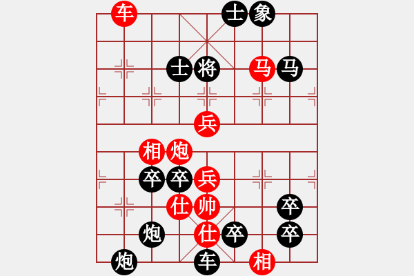 象棋棋譜圖片：《雅韻齋》【 弟弟 】☆ 秦 臻 擬局 - 步數(shù)：50 