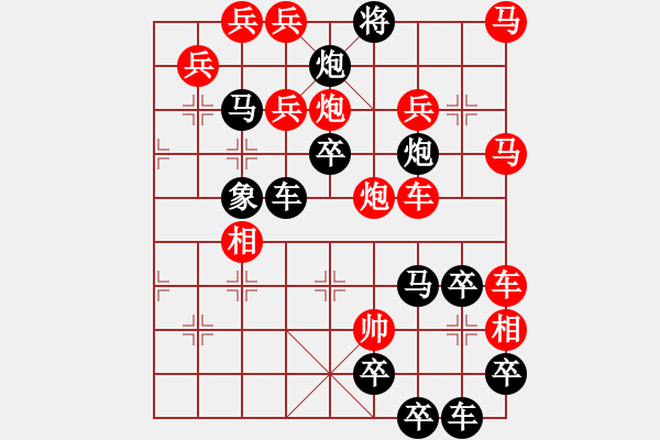 象棋棋譜圖片：祖國華誕（后字局）【陳財運】22 - 步數(shù)：0 